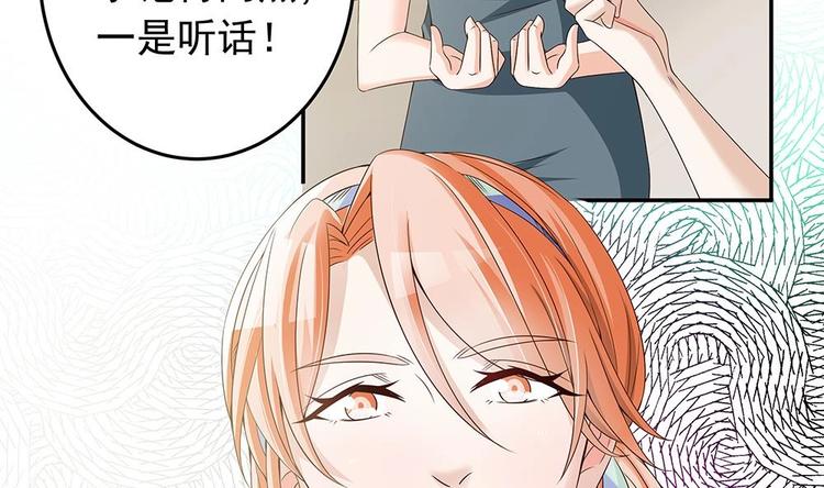 第23话 冷嘲热讽-第23话