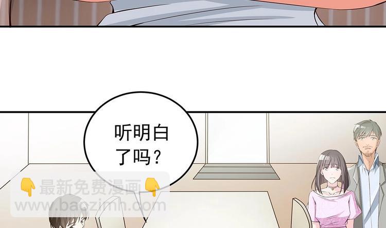 第23话 冷嘲热讽-第23话