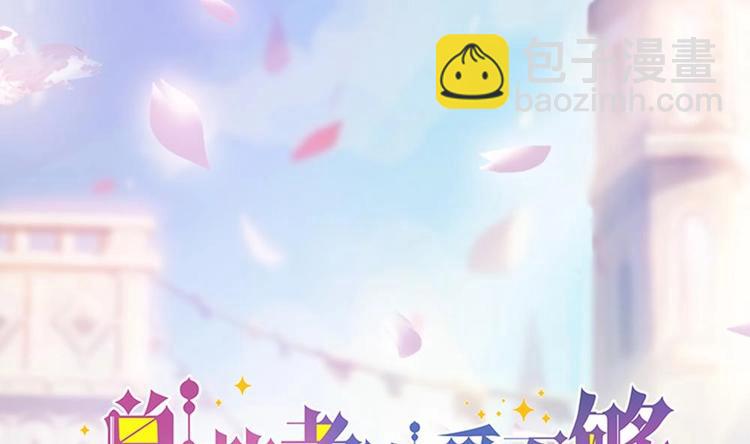 第23话 冷嘲热讽-第23话