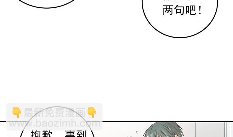 第23话 冷嘲热讽-第23话