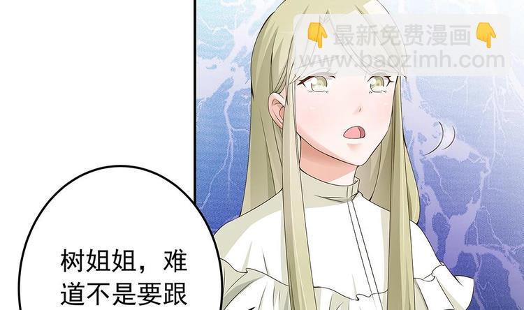 第23话 冷嘲热讽-第23话