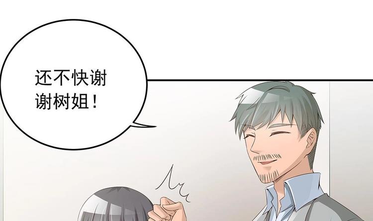 第23话 冷嘲热讽-第23话