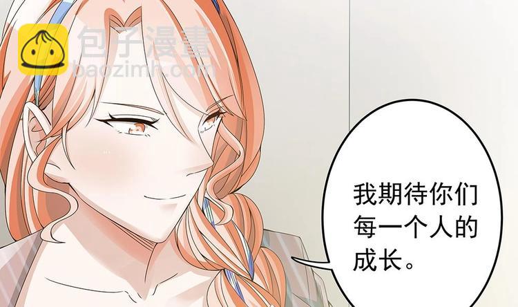 第23话 冷嘲热讽-第23话