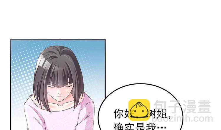 第23话 冷嘲热讽-第23话