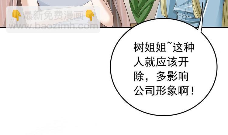 第23话 冷嘲热讽-第23话