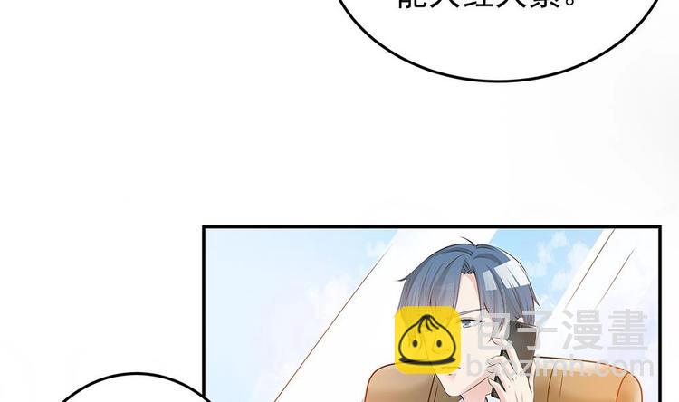 第25话 又遇坏女人！-第25话