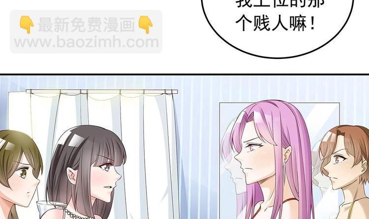 第25话 又遇坏女人！-第25话