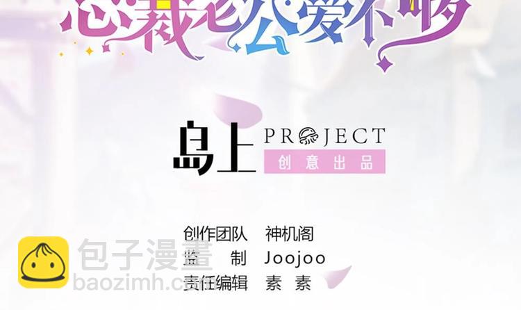 第25话 又遇坏女人！-第25话