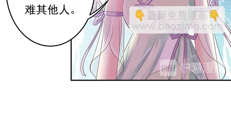 第25话 又遇坏女人！-第25话