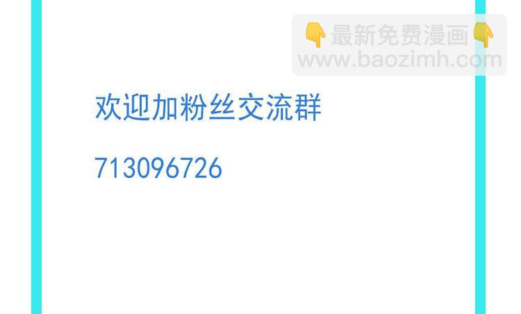 第25话 又遇坏女人！-第25话