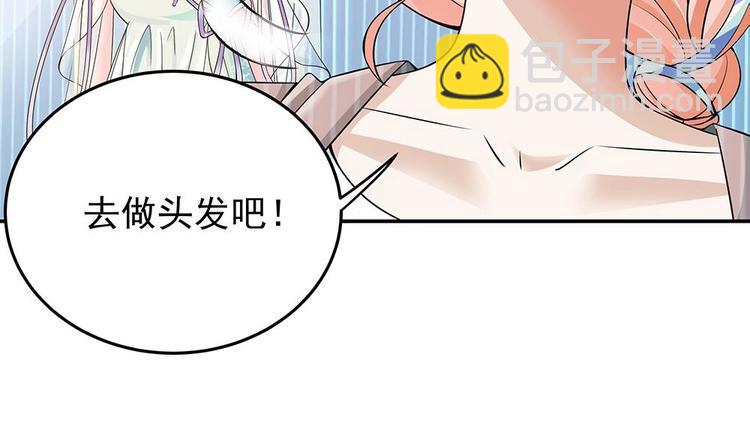 第27话 老公来善后(1/2)-第27话