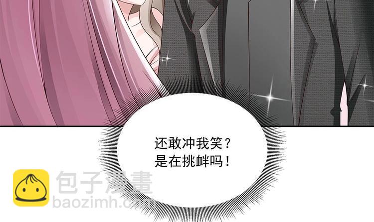 第29话 给老公甩脸色-第29话