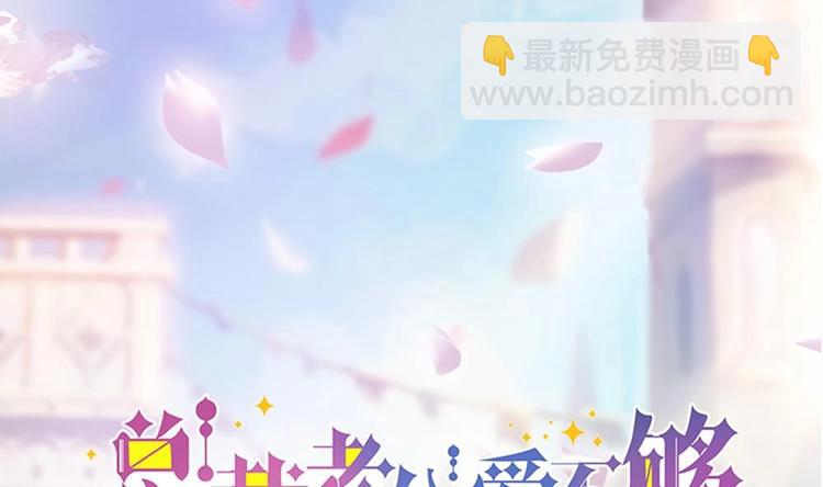 第29话 给老公甩脸色-第29话