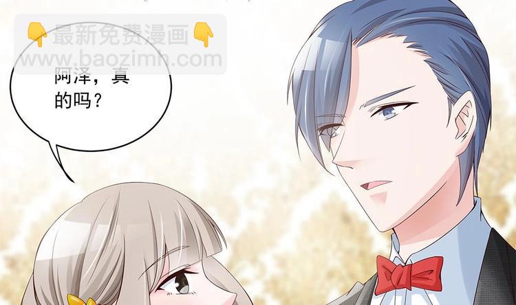 第29话 给老公甩脸色-第29话