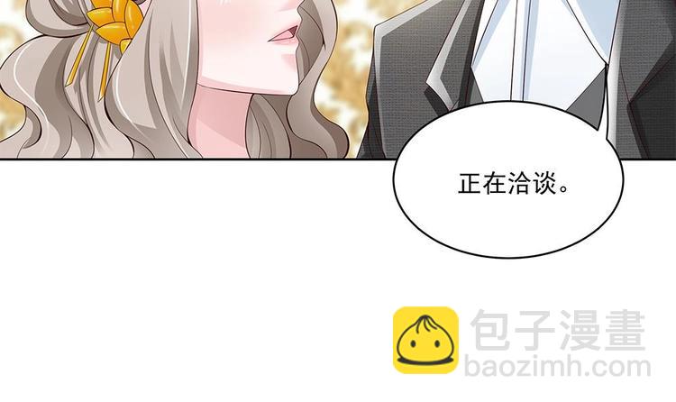 第29话 给老公甩脸色-第29话