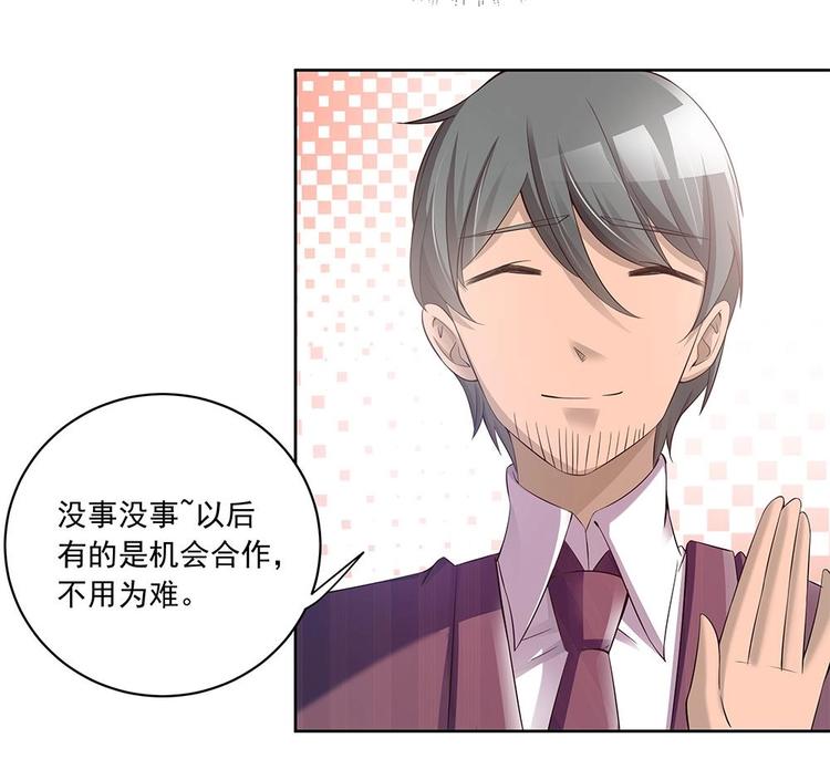 第29话 给老公甩脸色-第29话