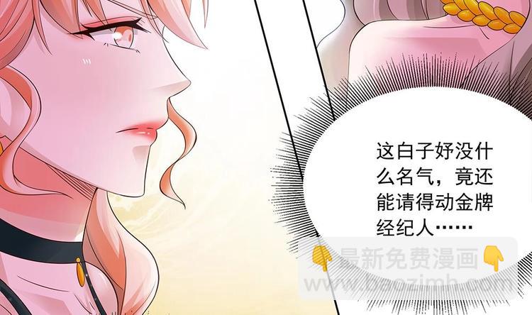 第29话 给老公甩脸色-第29话