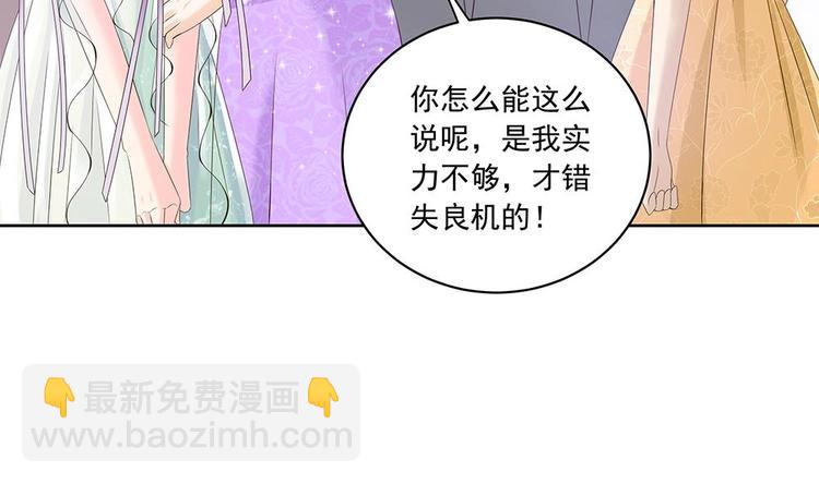 第31话 暗中宠妻(1/2)-第31话