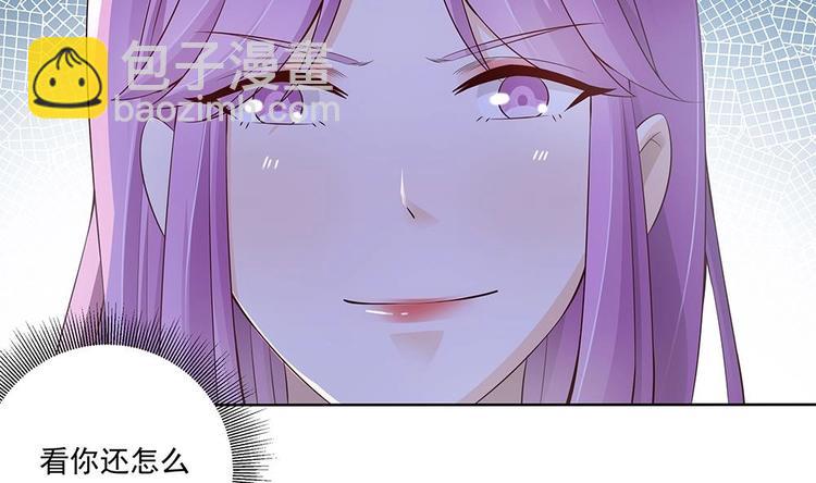 第31话 暗中宠妻(1/2)-第31话