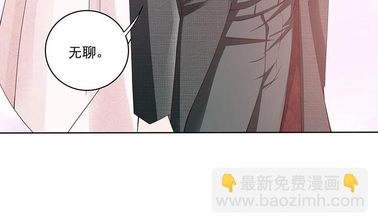 第31话 暗中宠妻(1/2)-第31话