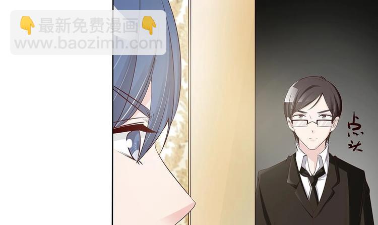 第31话 暗中宠妻(1/2)-第31话