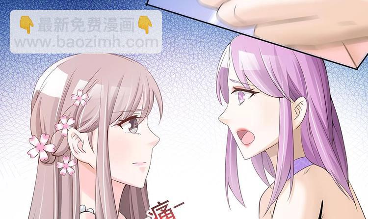 第31话 暗中宠妻(1/2)-第31话