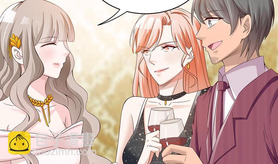 第33话 惩罚我的小野猫~(1/2)-第33话