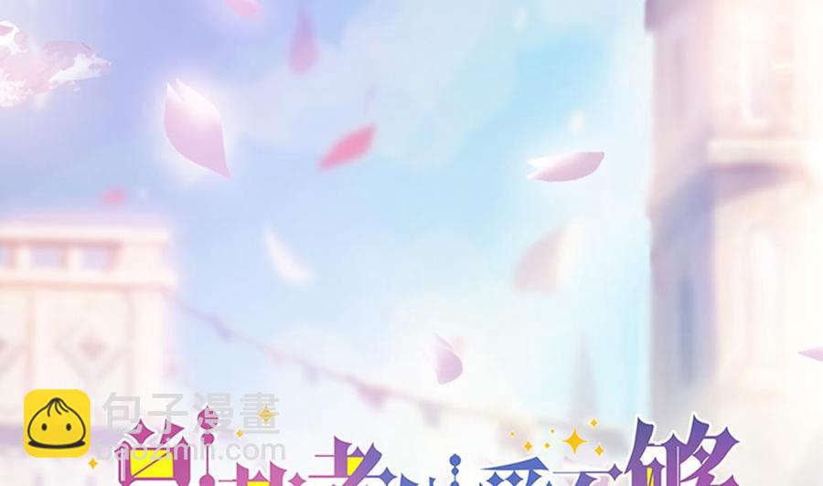 第33话 惩罚我的小野猫~(1/2)-第33话