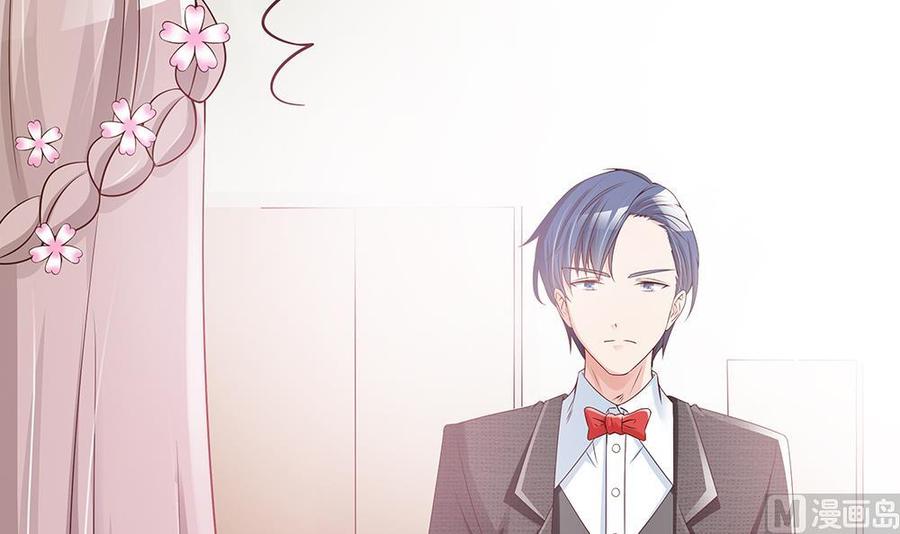 第33话 惩罚我的小野猫~(1/2)-第33话