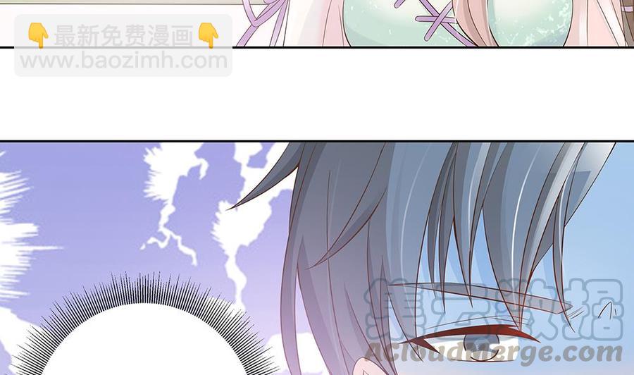 第33话 惩罚我的小野猫~(1/2)-第33话