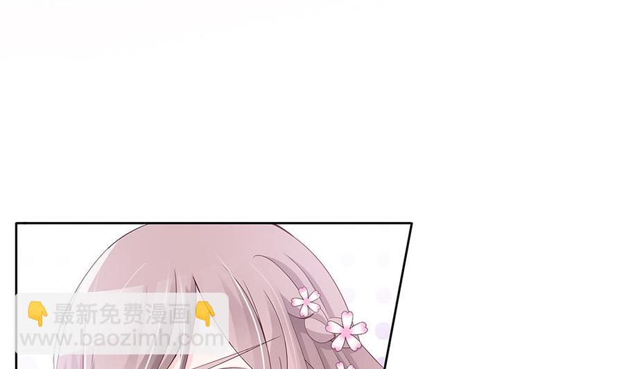 第33话 惩罚我的小野猫~(1/2)-第33话