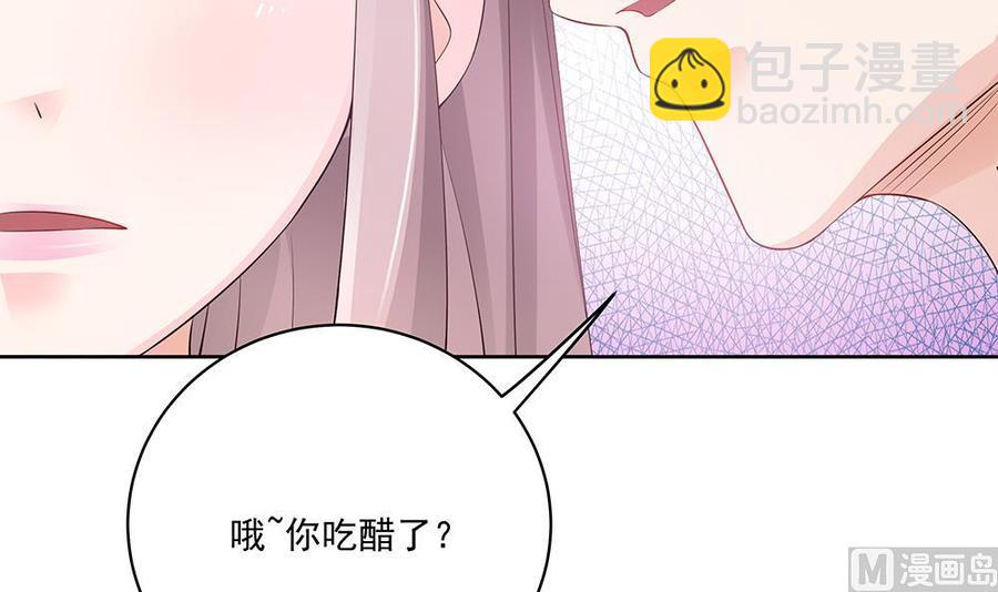 第33话 惩罚我的小野猫~(1/2)-第33话