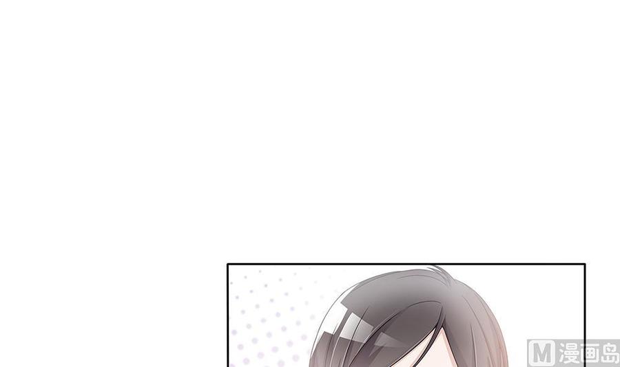 第33话 惩罚我的小野猫~(1/2)-第33话