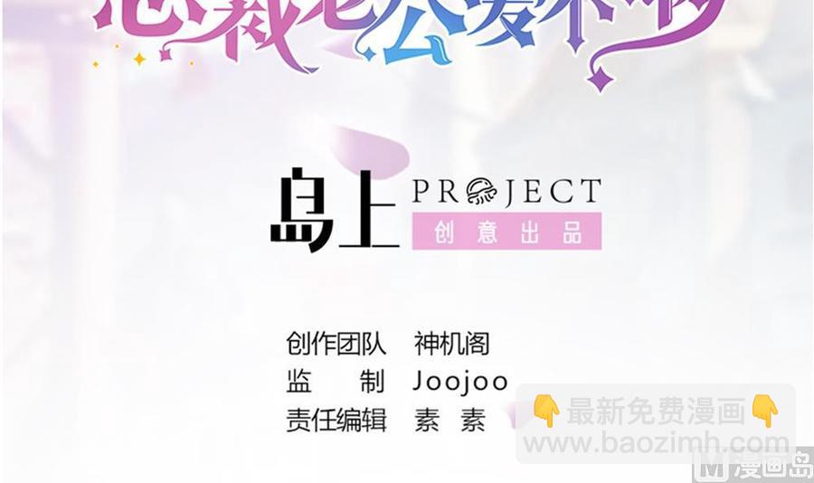 第37话 嫂子你终于来了！(1/2)-第37话