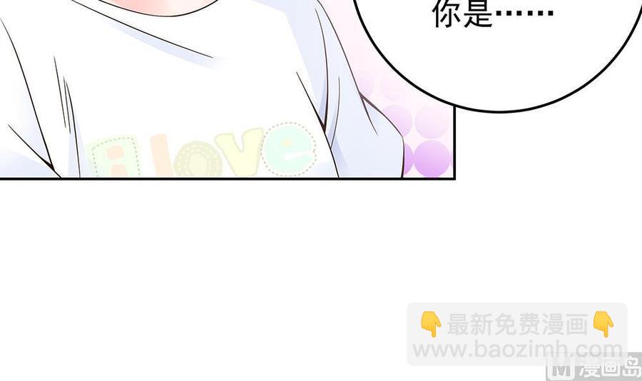 第37话 嫂子你终于来了！(1/2)-第37话