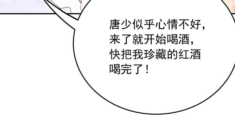 第37话 嫂子你终于来了！(1/2)-第37话