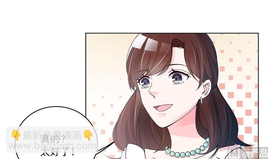 第37话 嫂子你终于来了！(1/2)-第37话