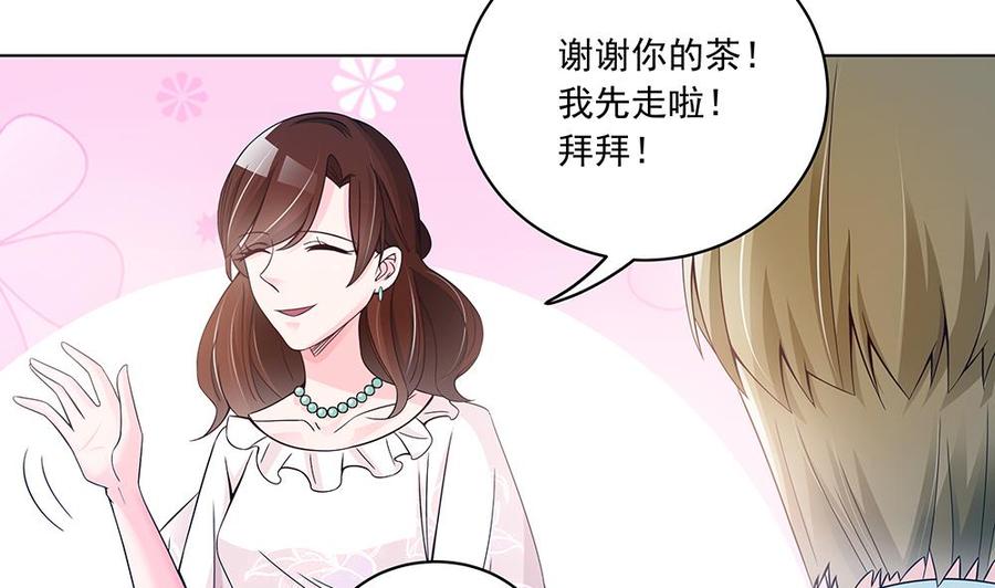 第37话 嫂子你终于来了！(1/2)-第37话