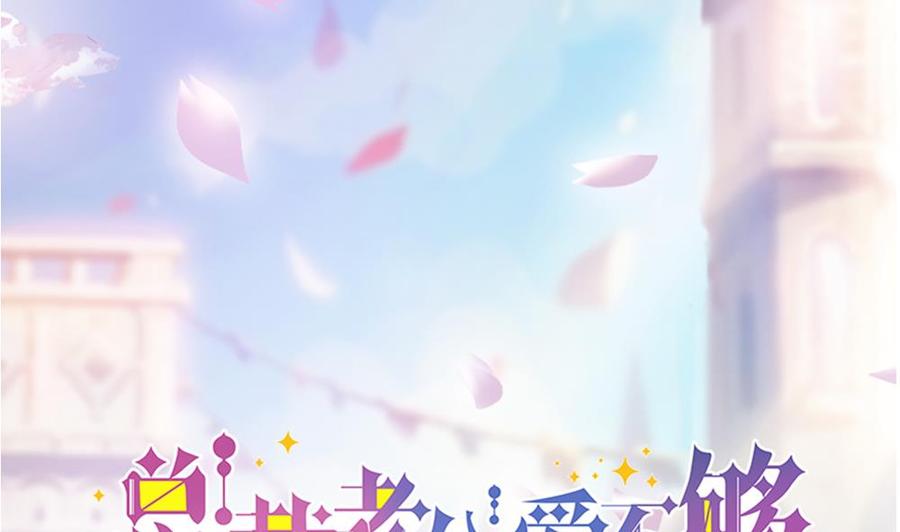 第39话 你故意耍我？！(1/2)-第39话