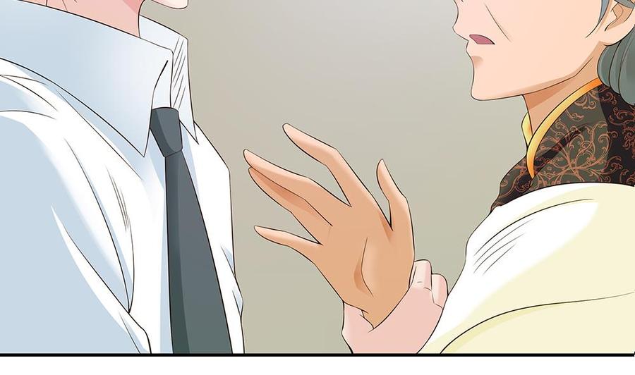 第39话 你故意耍我？！(1/2)-第39话