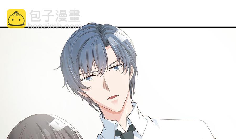 第39话 你故意耍我？！(1/2)-第39话