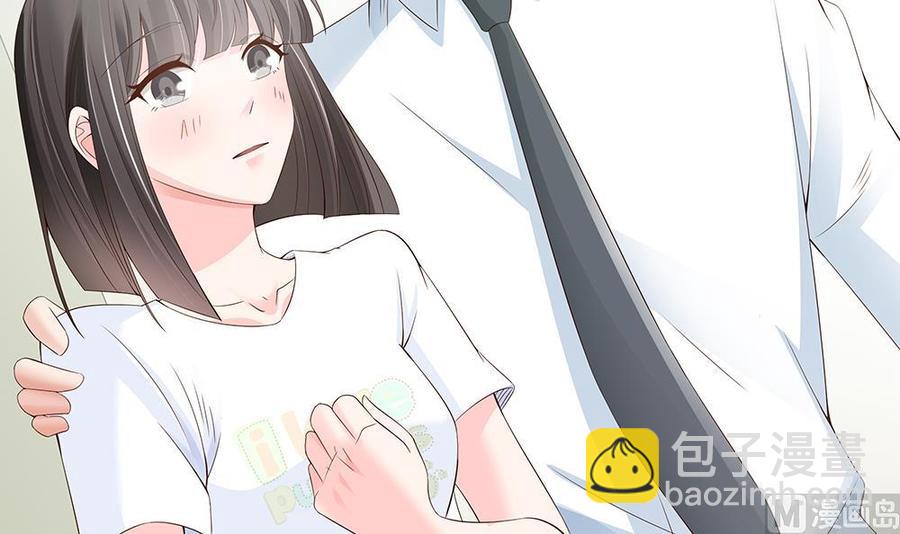 第39话 你故意耍我？！(1/2)-第39话