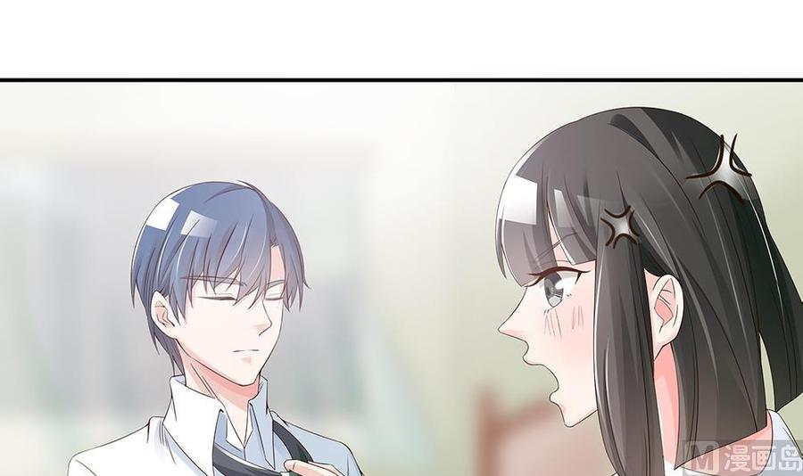 第39话 你故意耍我？！(1/2)-第39话