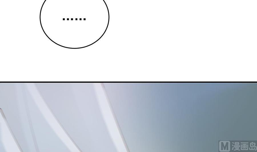 第39话 你故意耍我？！(1/2)-第39话