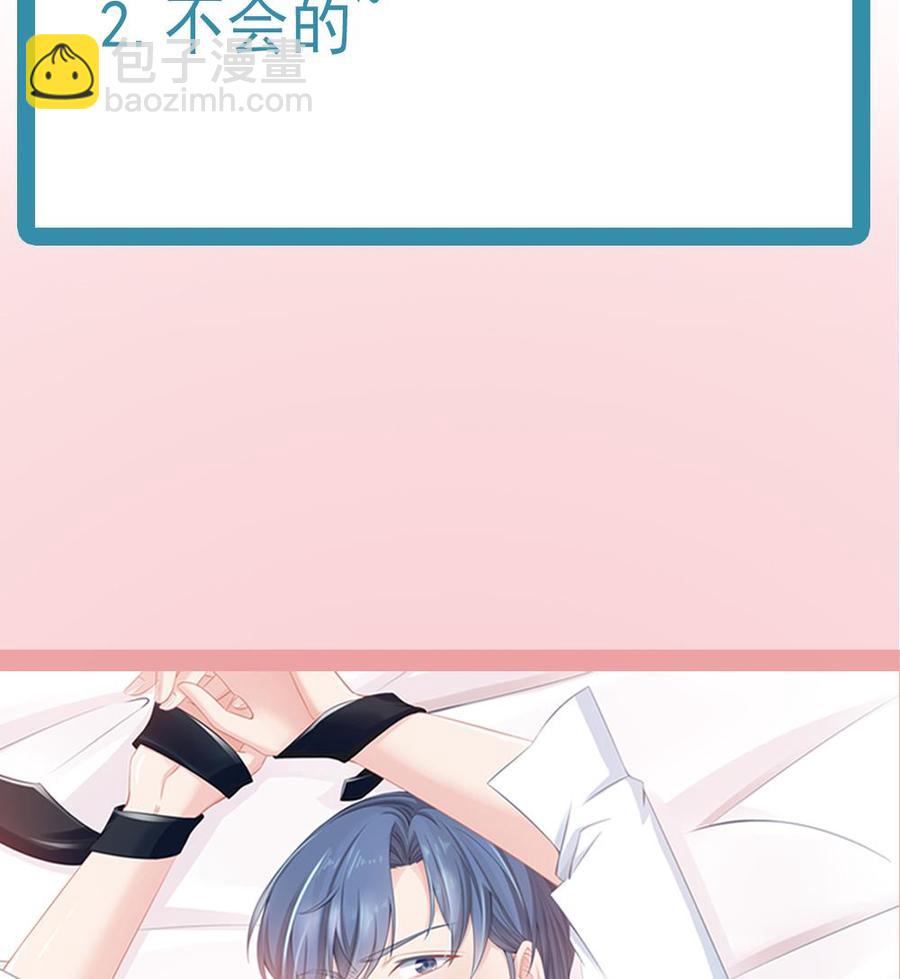 第39话 你故意耍我？！(1/2)-第39话