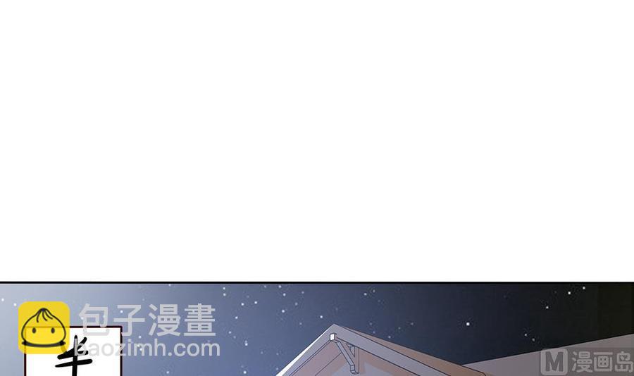 第39话 你故意耍我？！(1/2)-第39话