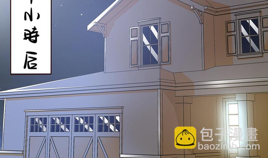 第39话 你故意耍我？！(1/2)-第39话