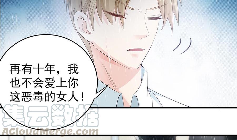 第41话 又出了什么幺蛾子(1/2)-第41话