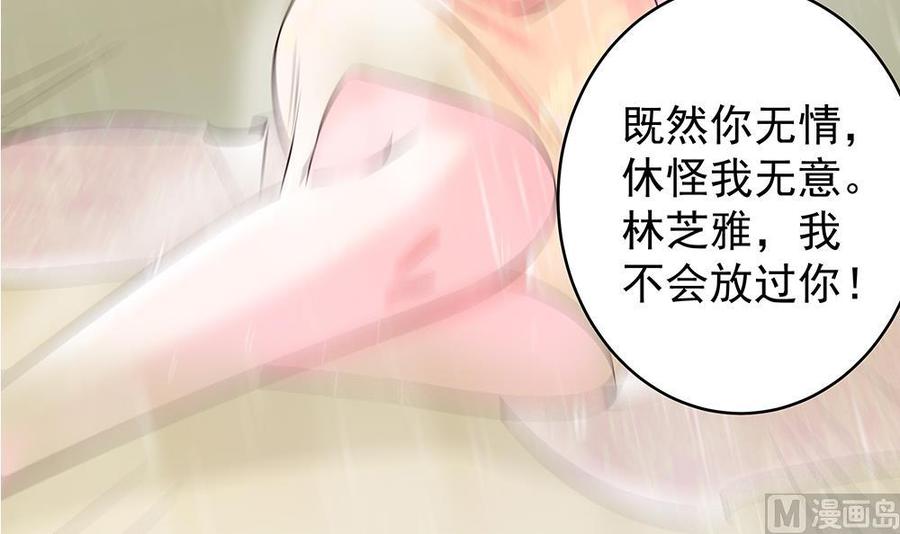 第41话 又出了什么幺蛾子(1/2)-第41话