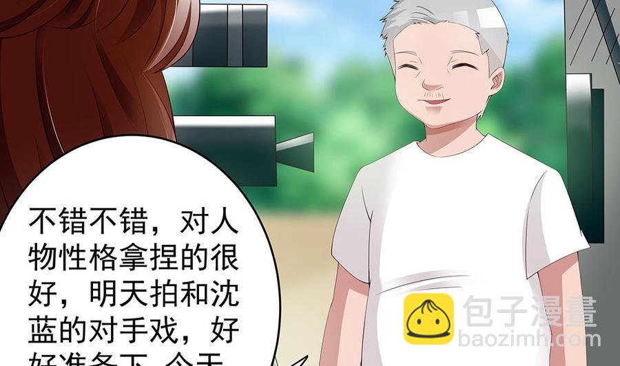 第41话 又出了什么幺蛾子(1/2)-第41话